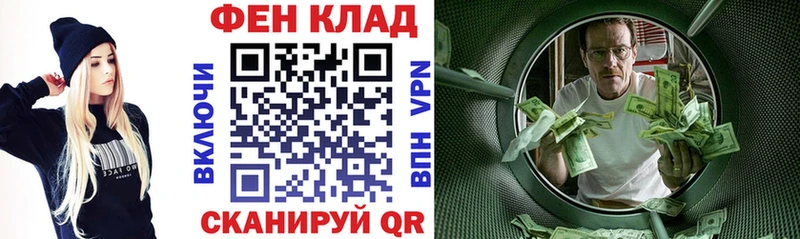 АМФ Розовый  гидра зеркало  Ленск 