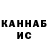 Метадон белоснежный Gid Crol