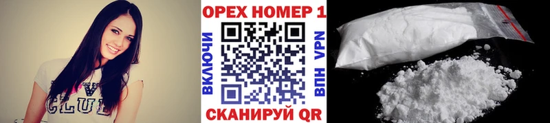 Cocaine Fish Scale Ленск