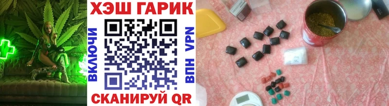 ГАШИШ ice o lator  где купить наркоту  ссылка на мегу зеркало  Ленск 