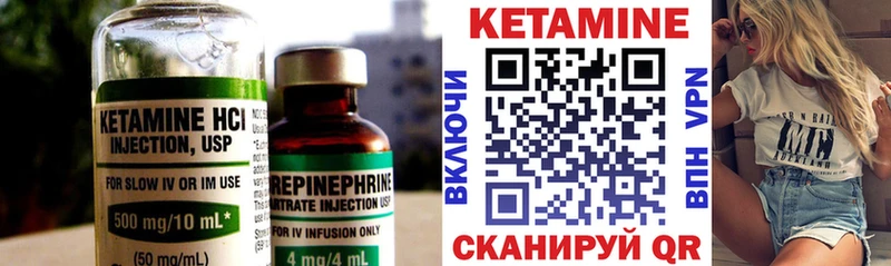 Кетамин ketamine  цена наркотик  MEGA зеркало  Ленск 