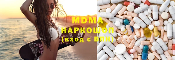 экстази Балабаново