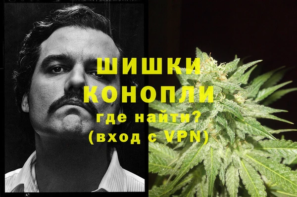 метамфетамин Балахна