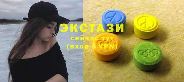 гашишное масло Баксан