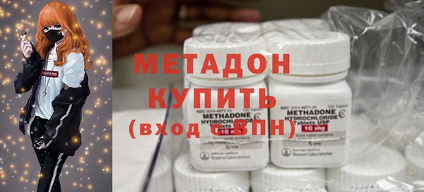 экстази Балабаново