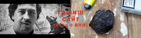 гашишное масло Баксан