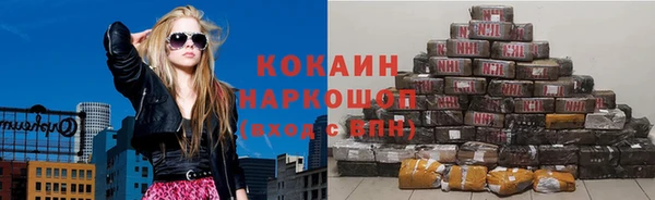 экстази Балабаново