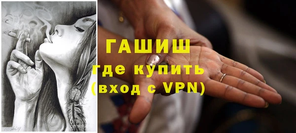 гашишное масло Баксан