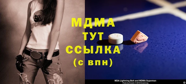 экстази Балабаново