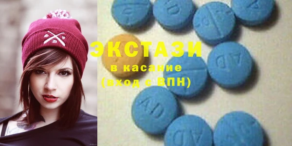 метамфетамин Балахна