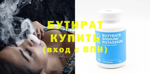экстази Балабаново