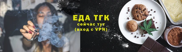 гашишное масло Баксан