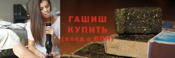 гашишное масло Баксан