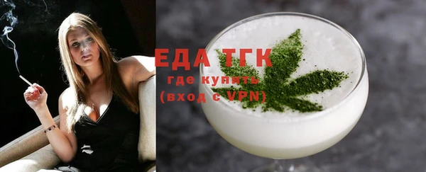 экстази Балабаново
