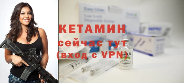 метамфетамин Балахна