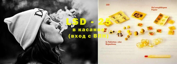 экстази Балабаново