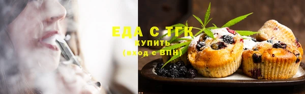 экстази Балабаново