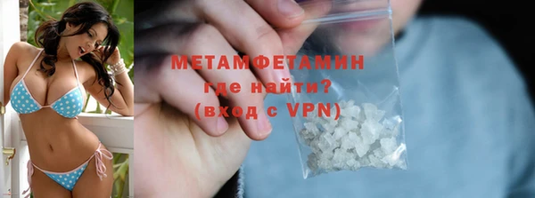 экстази Балабаново