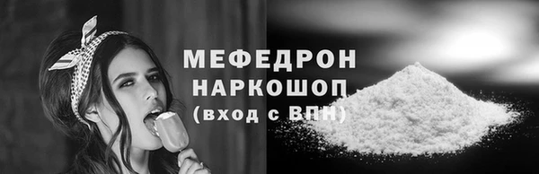 метамфетамин Балахна