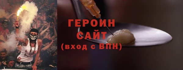 экстази Балабаново