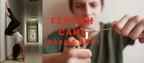 метамфетамин Балахна