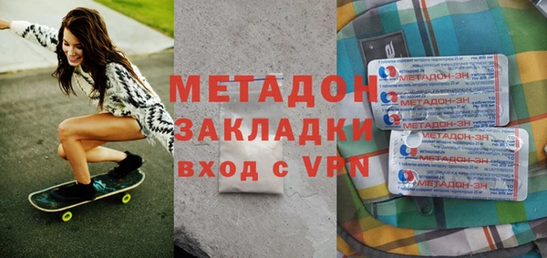 метамфетамин Балахна