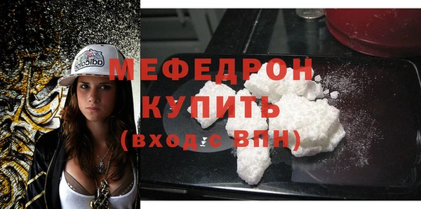 экстази Балабаново
