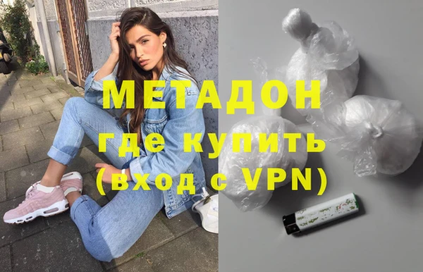 гашишное масло Баксан