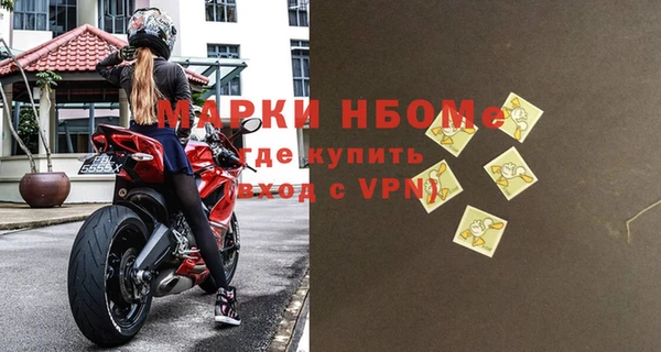 экстази Балабаново