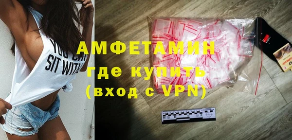 экстази Балабаново