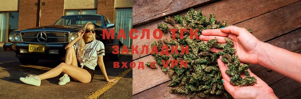 метамфетамин Балахна