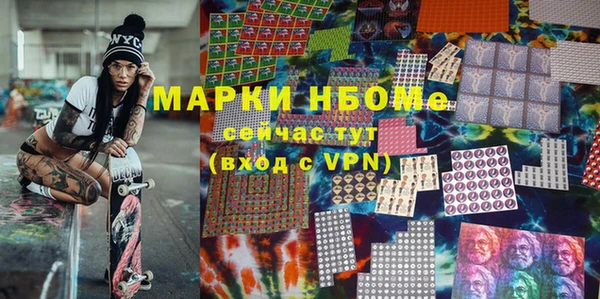 метамфетамин Балахна