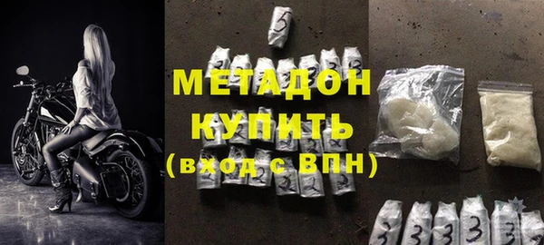 гашишное масло Баксан