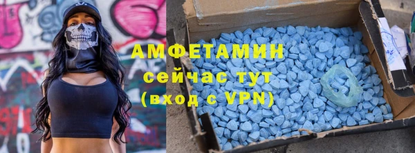 метамфетамин Балахна