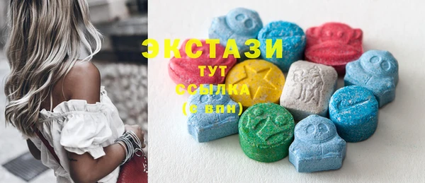 экстази Балабаново