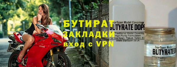 метамфетамин Балахна