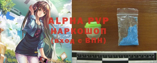 экстази Балабаново