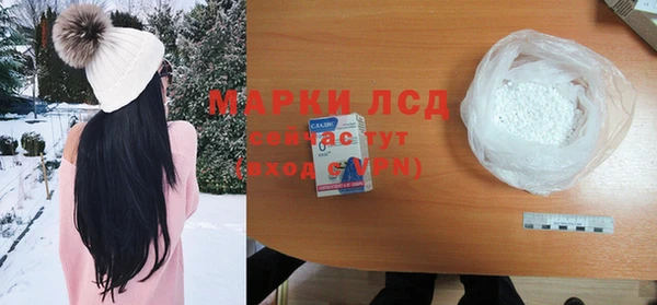 метамфетамин Балахна