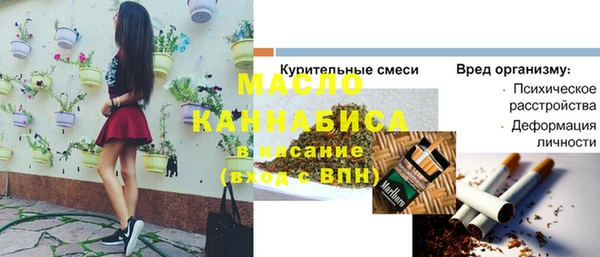 гашишное масло Баксан