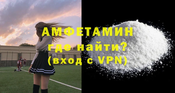 метамфетамин Балахна