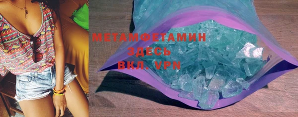 метамфетамин Балахна