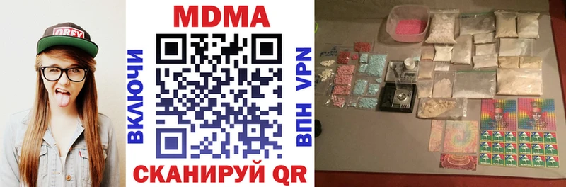 купить  цена  мега ONION  shop формула  Ленск  MDMA Molly 