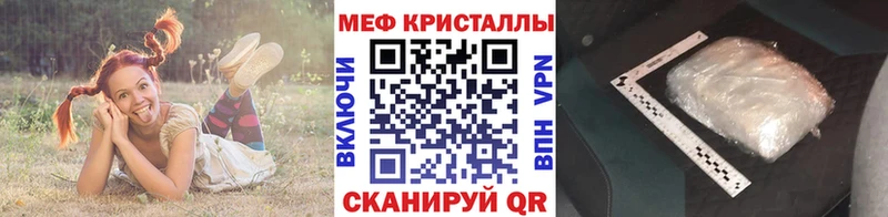 Мефедрон мука  Ленск 