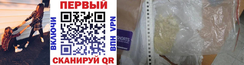 закладки  Ленск  МЕТАМФЕТАМИН витя 