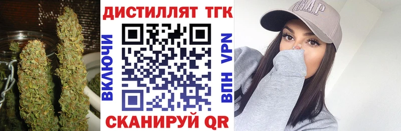 ТГК Wax  Ленск 