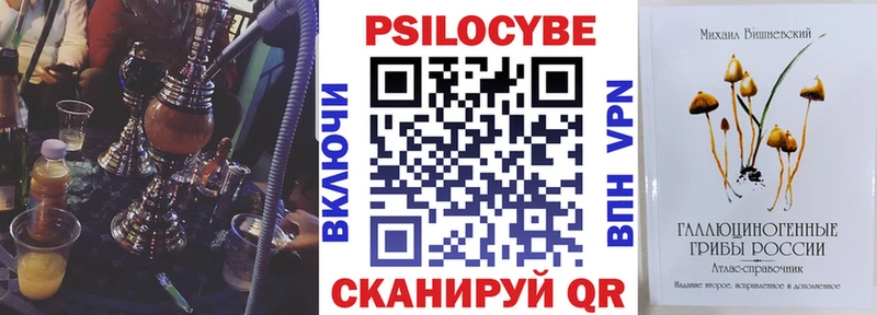 Галлюциногенные грибы прущие грибы Ленск