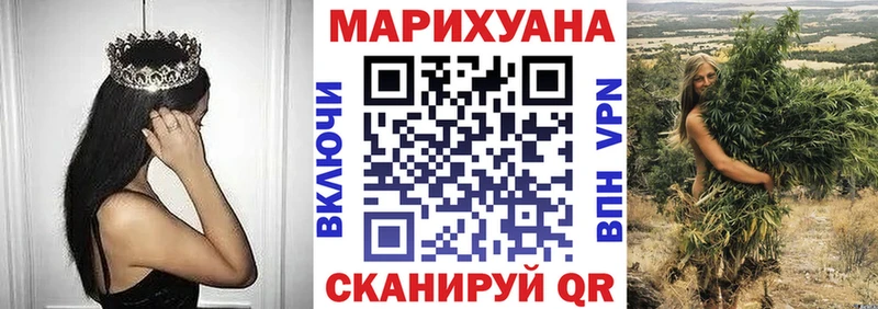 Канабис семена  Ленск 